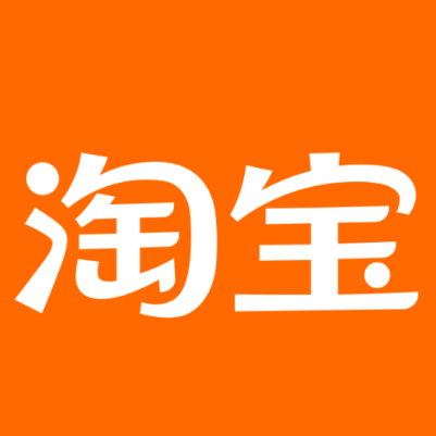 文安淘宝云仓一件代发，淘宝菜鸟电子面单快递仓储代发